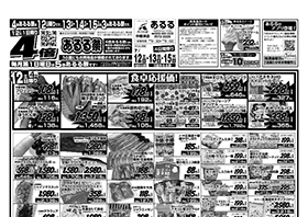 JA Nakashibetsu coop aruru  `V
