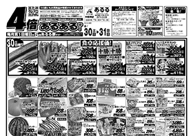 JA Nakashibetsu coop aruru  `V