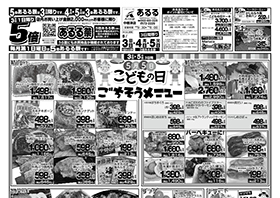 JA Nakashibetsu coop aruru ����� �`���V
