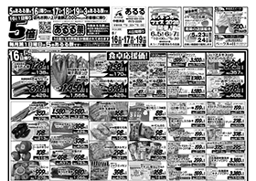 JA Nakashibetsu coop aruru ����� �`���V