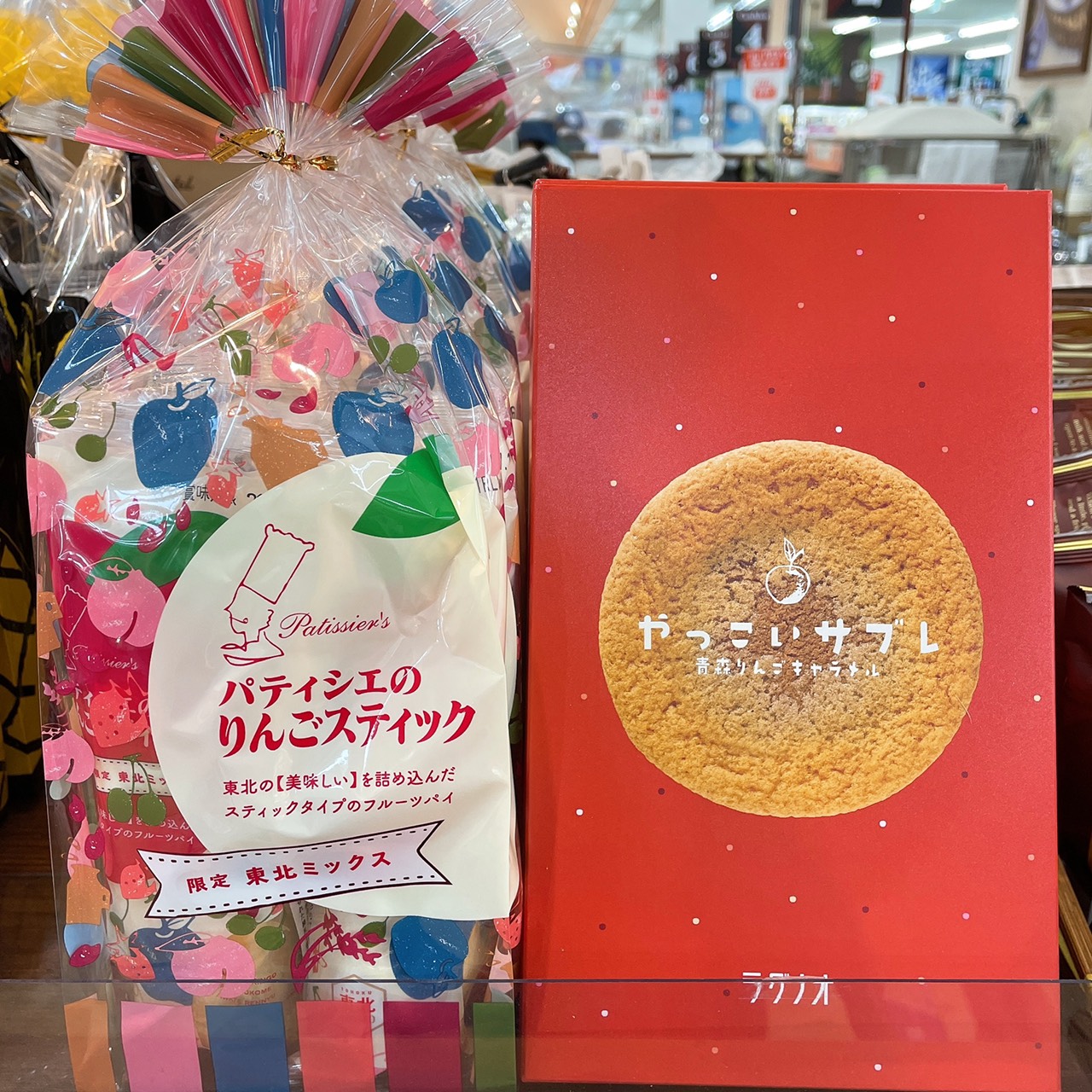 パティシエのりんごスティック限定品 – Ａコープ中標津店 あるる
