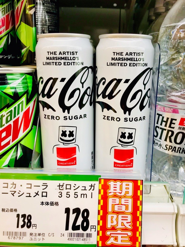 コカ・コーラ×マシュメロのコラボ缶 – Ａコープ中標津店 あるる
