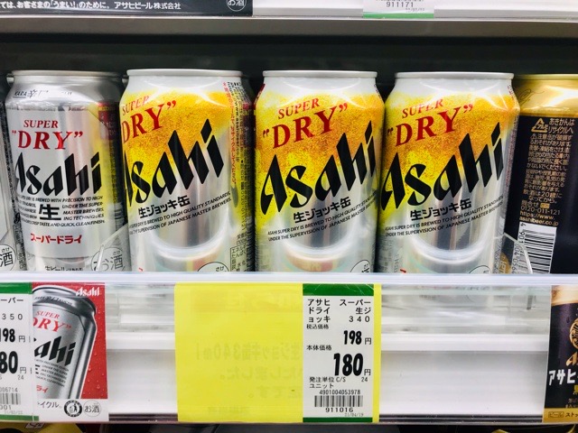 アサヒ スーパードライ 生ジョッキ缶 – Ａコープ中標津店 あるる