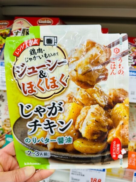 じゃがチキンのりバター醤油